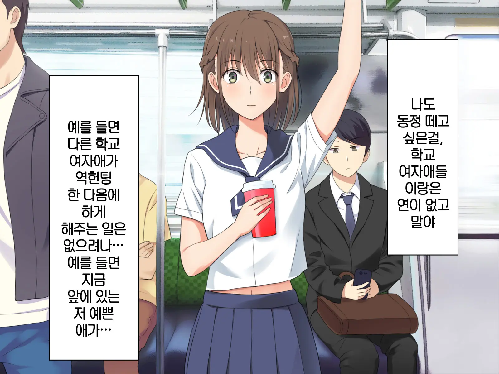 1 Tap De Ore Ga Nozomu Eroi Sekai!